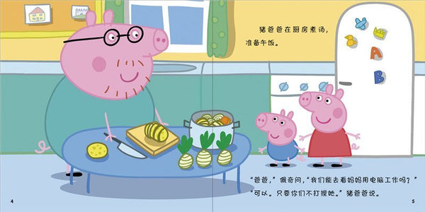 Peppa's Storybook Collection (Peppa Pig)（Chinese edition）小猪佩奇动画故事书（第2辑）（10册套装）