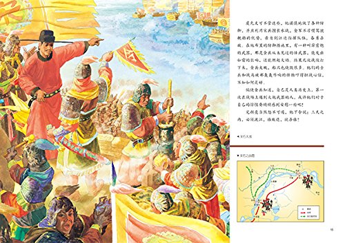 illustrated chinese history for children series(14 volumes)写给儿童的中国历史（全14册）