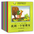 Frog Series 26 Books Collection Set by Max Velthuijs青蛙弗洛格的成长故事全三辑(全26册)