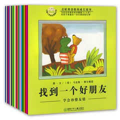 Frog Series 26 Books Collection Set by Max Velthuijs青蛙弗洛格的成长故事全三辑(全26册)