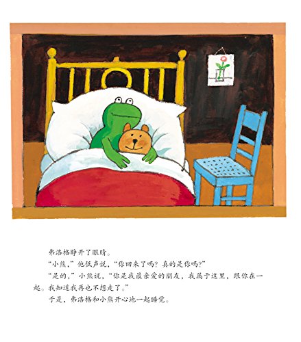 Frog Series 26 Books Collection Set by Max Velthuijs青蛙弗洛格的成长故事全三辑(全26册)