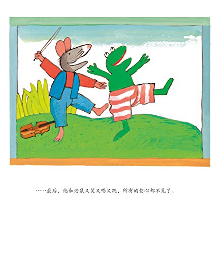 Frog Series 26 Books Collection Set by Max Velthuijs青蛙弗洛格的成长故事全三辑(全26册)