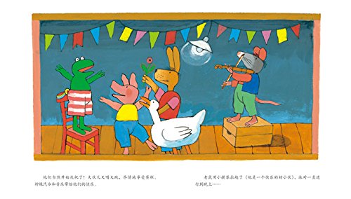 Frog Series 26 Books Collection Set by Max Velthuijs青蛙弗洛格的成长故事全三辑(全26册)