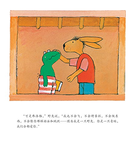 Frog Series 26 Books Collection Set by Max Velthuijs青蛙弗洛格的成长故事全三辑(全26册)