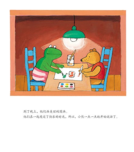 Frog Series 26 Books Collection Set by Max Velthuijs青蛙弗洛格的成长故事全三辑（全26册）