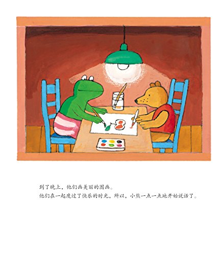 Frog Series 26 Books Collection Set by Max Velthuijs青蛙弗洛格的成长故事全三辑(全26册)