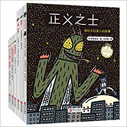 Miyanishi, Tatsuya's book sery about courage(Chinese edition)宫西达也勇气绘本(平装全6册)