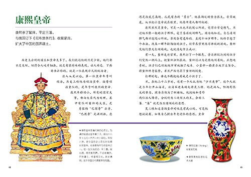 illustrated chinese history for children series(14 volumes)写给儿童的中国历史（全14册）