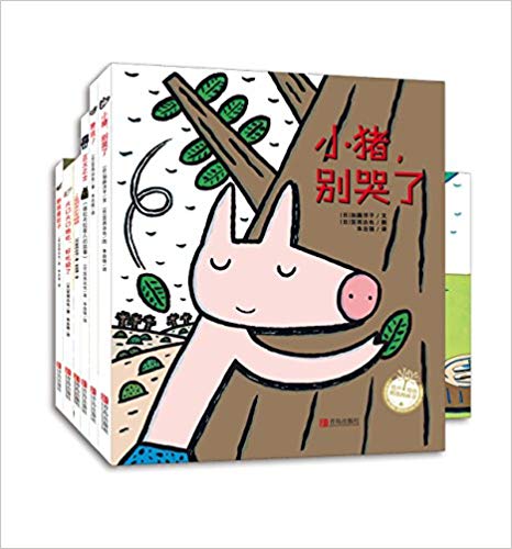 Miyanishi, Tatsuya's book sery about courage(Chinese edition)宫西达也勇气绘本(平装全6册)