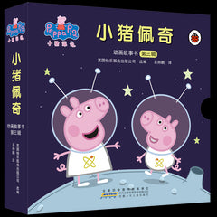 Peppa's Storybook Collection (Peppa Pig)(Chinese edition)小猪佩奇动画故事书(第3辑)(10册套装)