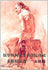 Russian Repin Academy of Fine Arts collection of drawing fine choice: human Posts (Chinese edition)俄罗斯列宾美术学院珍藏素描精品选(人体篇)