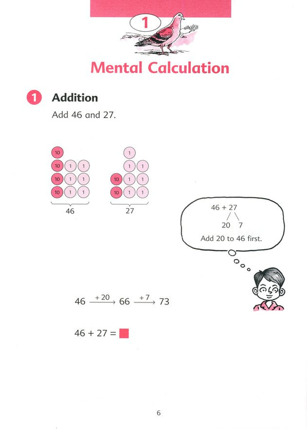 Singapore Math: Grade 3 Primary Math Textbook 3B (US Edition)