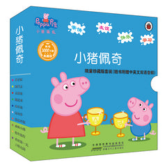 Peppa's Storybook Collection (Peppa Pig)(Chinese edition)小猪佩奇(全10册)中英文对照珍藏版