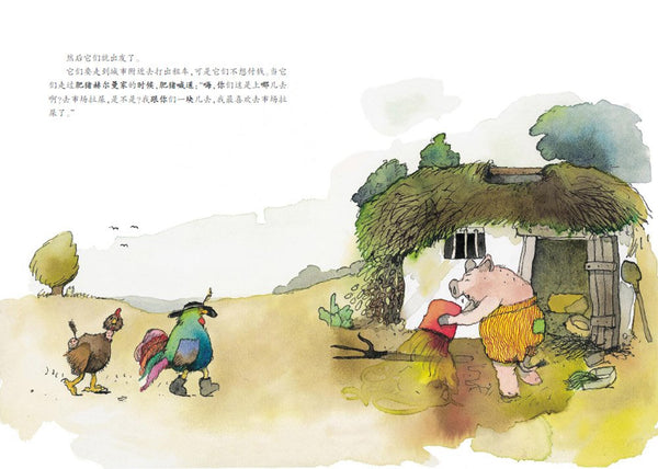 Janosch picture books Kingdom :Thought book (5 volumes)(Chinese edition)雅诺什绘本王国 思想书(共5册)