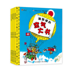 Richard Scarry's Golden Book Sery 6(Chinese edition)斯凯瑞金色童书 第6辑(全4册)