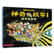 Magic School Bus Set of 12 Books（Chinese edition）神奇校车·图画书版（全12册，新增《科学博览会》1册）