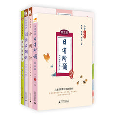 亲近母语 小学二年级-全四册-含日有所诵(第五版)、全阅读、阅读力测试、我的写作课