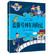 Gianni Rodari story book collection(Chinese edition)罗大里故事精选·注音彩绘版(4册/套)