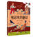 Gianni Rodari story book collection(Chinese edition)罗大里故事精选·注音彩绘版(4册/套)