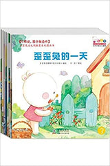Wai Wai Tu Ni Fan Qi Jiao Yu Xi Lie Tu Hua Shu - set of 8 不用说,孩子就会听——歪歪兔逆反期教育系列图画书(全8册)