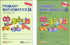 Singapore Math: Grade 5 Primary Math Workbook Set 5A & 5B (US Edition)