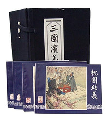 三国演义连环画(China Sanguo picture book)