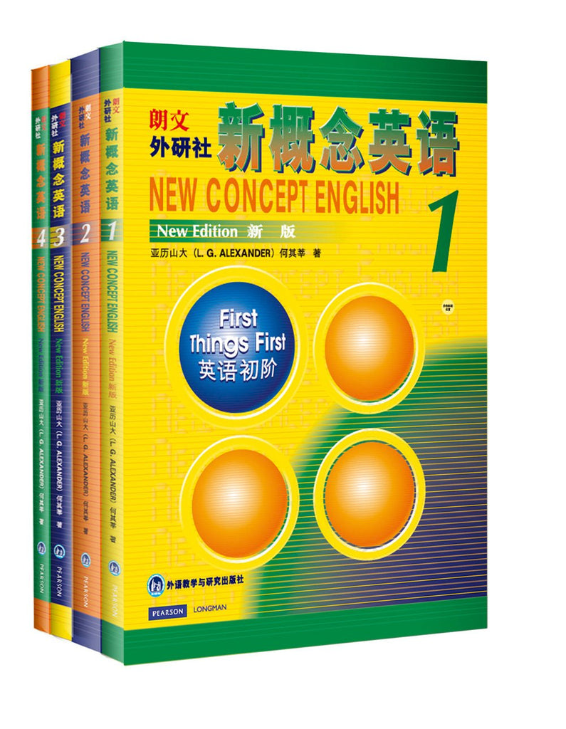 【英語学習】SLANGMAN 5冊セット Amazon.com: New Concept English 4 (Chinese Edition