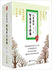 亲近母语 小学五年级-全四册-含日有所诵(第五版)、全阅读、阅读力测试、我的写作课