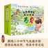 The Travel Picture Book of the 24 Solar Terms (Spring+Summer, 12 Volumes) (Chinese Edition)二十四节气旅行绘本:春夏篇(全12册)