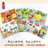 The Travel Picture Book of the 24 Solar Terms (Spring+Summer, 12 Volumes) (Chinese Edition)二十四节气旅行绘本:春夏篇(全12册)