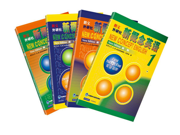 Longman New Concept English 1-4(Chinese edition)新概念英语(学生用书1-4)(套装共4册)(专供网店)