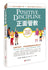 Positive Discipline(Chinese edition)《正面管教》修订版