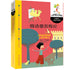 Untruth land adventure of Chipollino(Chinese edition)假话国历险记--洋葱头儿童文学精选