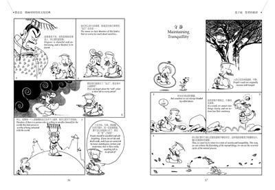 The Dao Speaks: Whispers of Wisdom (Chinese-English) (Chinese Traditional Culture Comic Series) (English and Chinese Edition) 老子说