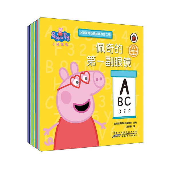 Peppa's Storybook Collection (Peppa Pig)(Chinese edition)小猪佩奇动画故事书(第2辑)(10册套装)