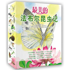 The Insect World of J. Henri Fabre(Chinese edition)最美的法布尔昆虫记(1-12)