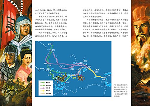 illustrated chinese history for children series(14 volumes)写给儿童的中国历史(全14册)