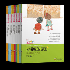 学会管自己(歪歪兔独立成长童话)