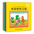 Frog and Hare(Chinese Edition) 青蛙弗洛格的成长故事(第一辑 全12册)