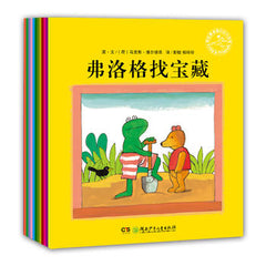 Frog and Hare(Chinese Edition) 青蛙弗洛格的成长故事(第一辑 全12册)