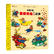 Richard Scarry's What Do People Do All Day? (Richard Scarry's Busy World)(Chinese Edition)斯凯瑞金色童书·第一辑(全4册)