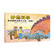 Wells of Knowledge Science Series (full 12 set) (Chinese edition)妙想科学(全12册)