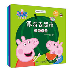 小猪佩奇主题绘本(套装5册)