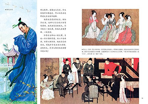 illustrated chinese history for children series(14 volumes)写给儿童的中国历史(全14册)