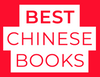 Chinese Books