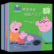 Peppa's Storybook Collection (Peppa Pig)（Chinese edition）小猪佩奇动画故事书（第3辑）（10册套装）