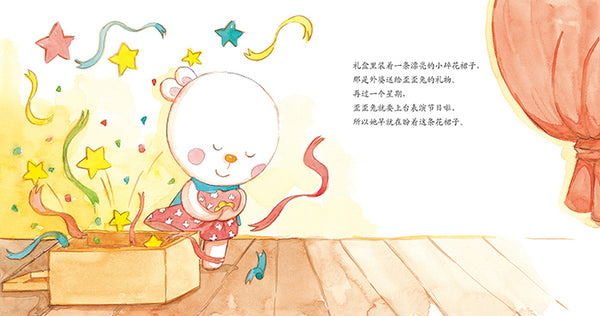 Wai Wai Tu Ni Fan Qi Jiao Yu Xi Lie Tu Hua Shu - set of 8 不用说，孩子就会听——歪歪兔逆反期教育系列图画书（全8册）