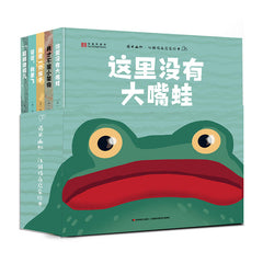 Meet humor:nothing is impossible（Chinese edition）遇见幽默:没有什么不可以（首套法国幽默情商启蒙绘本，精装全5册）