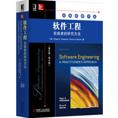 Software Engineering/华章 软件工程：实践者的研究方法（英文版·第8版）