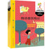 Untruth land adventure of Chipollino（Chinese edition）假话国历险记--洋葱头儿童文学精选